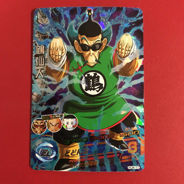 ドラゴンボール - 鶴仙人 HJ4-11 JM4弾SR スーパードラゴンボール