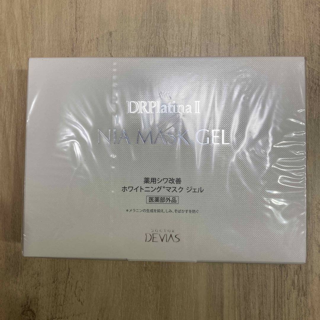 DRPlatina I NIA MASK GEL 5個入り 2箱セット 2箱セット】ドクター