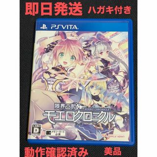 PlayStation Vita - psvita カセットの通販 by curry's shop