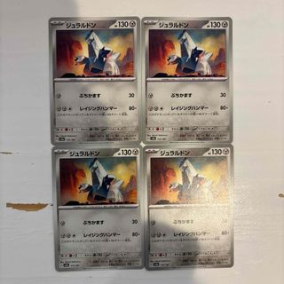 デュエルマスターズ - デュエル・マスターズ デュエマ 12枚セット