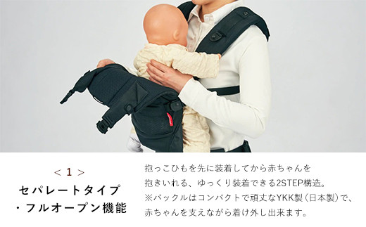 ラッキーインダストリーズ】 日本製 抱っこひも アンジェレッテ