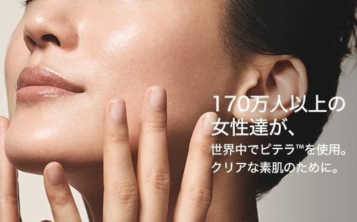 SK-II フェイシャル トリートメント エッセンス 230mL｜SKII SK2 SK-2