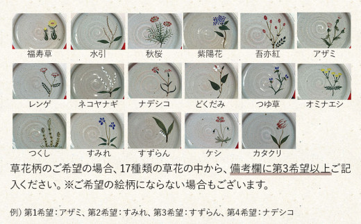 耶馬渓焼 徳利 ・ ぐい呑み 2個 | 陶器 焼き物 耶馬渓焼窯元 吉村松月