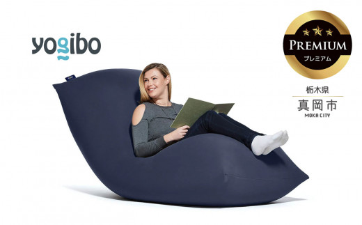 美品】ヨギボー ギガマックス プレミアムカバー（アクアブルー