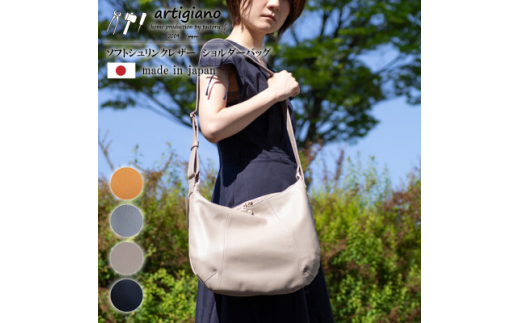 本革 ショルダーバッグ＞斜め掛け 牛革ソフトレザー(薄マチの大人