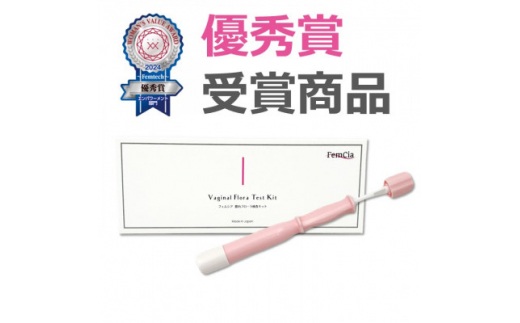腸内フローラ 検査 サービス 「Flora Scan(R)」_ 腸内フローラ