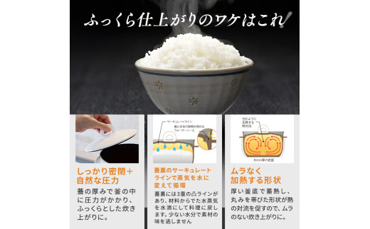 アサヒ釜 むすび ] 調理器具 キッチン 日用品 ギフト アサヒ軽金属