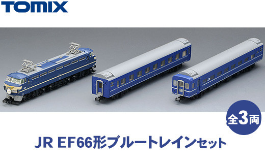 トミックス JR 500系東海道・山陽新幹線(のぞみ)基本セット - 栃木県