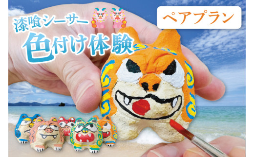 pd_c278547fccd37c68c0571b1d15e