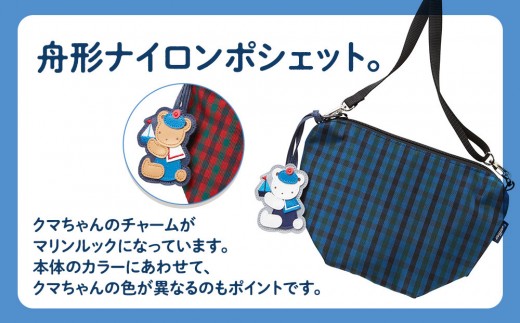 ファミリア】ポシェット（赤系ファミリアチェック）【2026年2月中旬