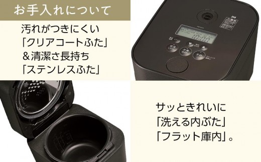 象印【STAN.】IH炊飯ジャー 5.5合炊き (炊飯器) NWSA10-BA ブラック