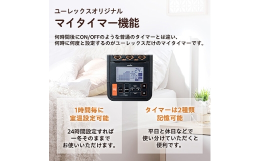 茅野市オリジナルモデル 風が出ない電気暖房機 ヘリテイジヒーター(御