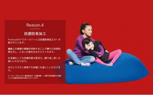 Yogibo Max Premium（ヨギボー マックス プレミアム）ペールブルー