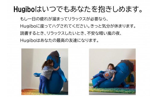 あなたをやさしく抱きしめてくれるかわいい友達。Hugibo Premium（ハギ