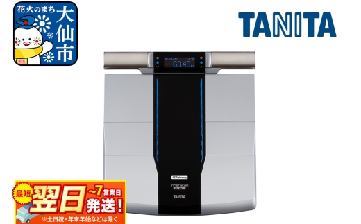 最短翌日発送【RD804LBK】タニタ 左右部位別体組成計 インナースキャン