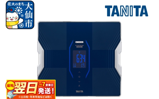 最短翌日発送【RD804LBK】タニタ 左右部位別体組成計 インナースキャン