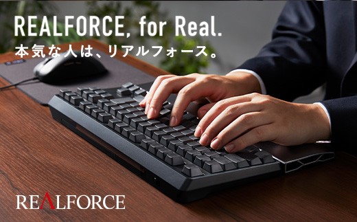 東プレ REALFORCE R4 プロのためのプレミアムキーボード 日本語配列
