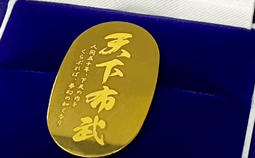 造幣局検定刻印入り 純金5gUP 天下布武小判【 純金 金 5g 貴金属 小判