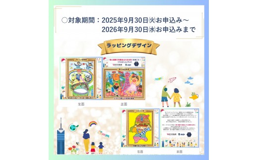 2か月定期便】パーフェクトワン 薬用リンクルストレッチジェル 50g