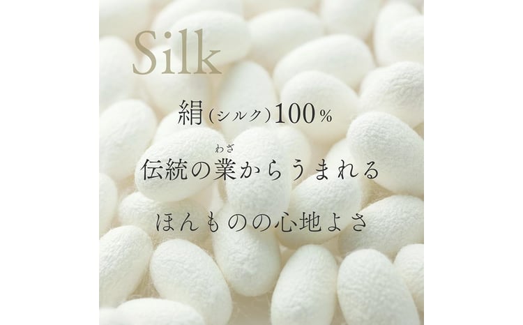 京都金桝＞絹(シルク)100%の真綿ふとん シングル 日本製 0.5kg
