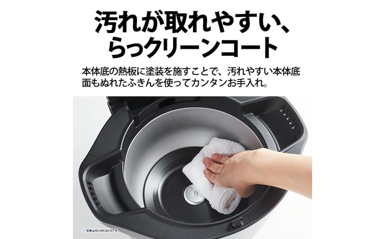U117 SHARP ヘルシオ ホットクック KN-HW24H-W（プレミアムホワイト