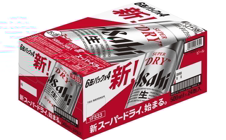 45本】【1本185円】アサヒスーパードライ 45本】【1本185円】アサヒ