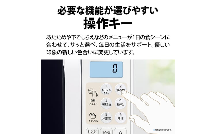 H183 SHARP オーブンレンジ RE-F165-W（ホワイト） 【シャープ 電化