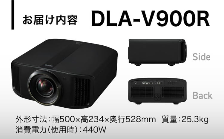 プロジェクターVictor 8K D-ILA DLA-V900R 家電 プロジェクター