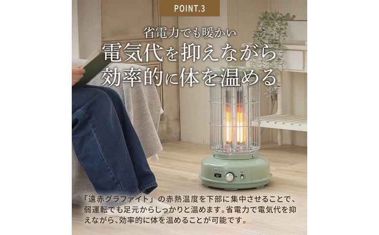 アラジン グラファイトフレームヒーター ホワイト 白 アラジンストーブ