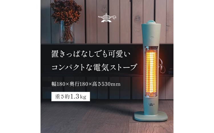 アラジン 遠赤 グラファイトヒーター AEH-G409N Aladdin 電気ストーブ