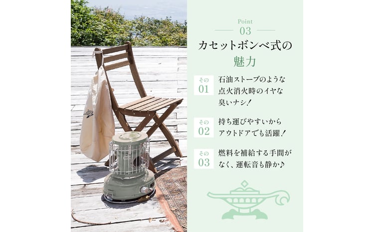 アラジン グリーン 緑 ポータブルガスヒーター SAG-BF02FG Aladdin