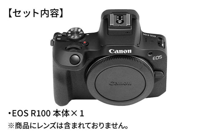 Canon】 EOS R100 ボディのみ ミラーレスカメラ 【長崎キヤノン】[MA17