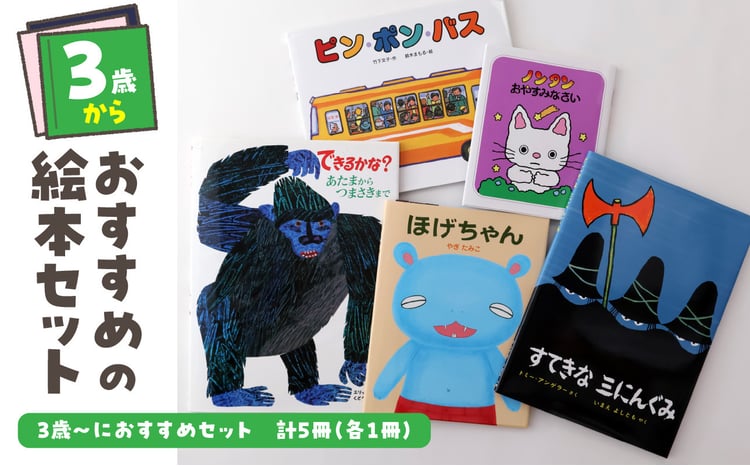 新品 新講談社の絵本 10冊セット 新・講談社の絵本セット 全8巻 |本