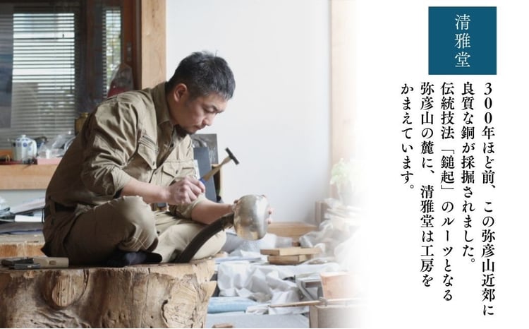 純錫 ぐい呑み (40ml) 手作り 盃 酒器 日本酒 贈答品 新潟県 弥彦村_