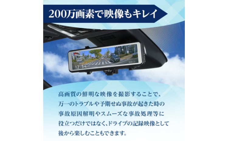 コムテック ドライブレコーダー ZDR048【1480533】 - 愛知県東郷町