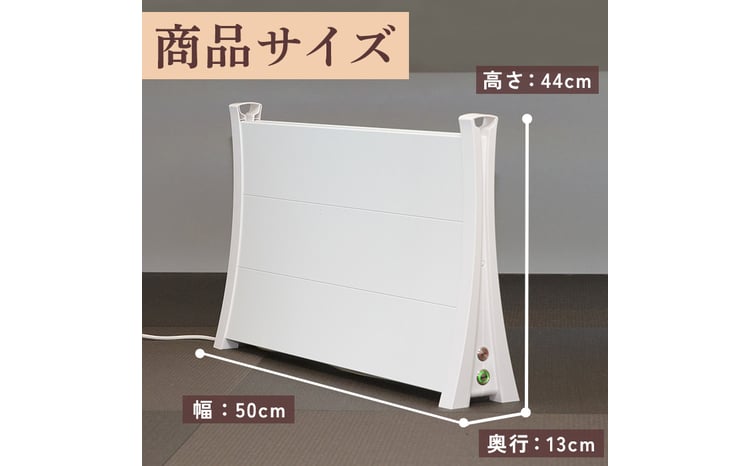 アルミパネルヒーターicoro イコロ 50cmタイプ ホワイト パネル
