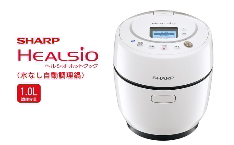 S105 SHARP ヘルシオ ホットクック KN-HW10G-W(ホワイト系