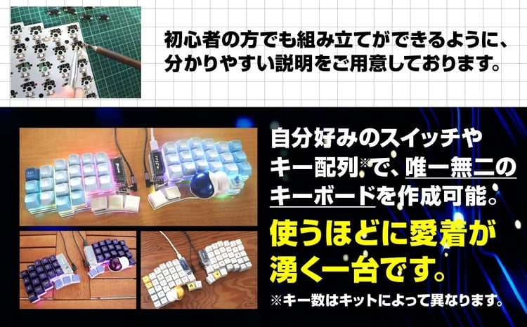 黒】トラックボール付き40%左右分割キーボードキット Keyball44 自作
