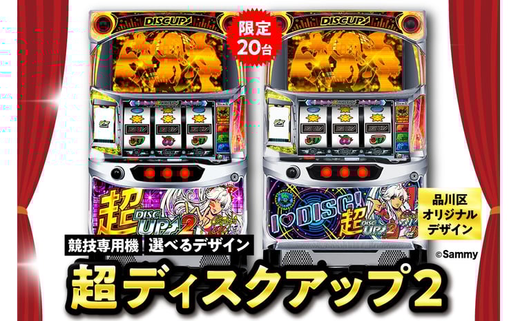 sd1_7bd40990890fda1e7c3b4074a4