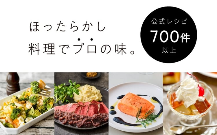 BONIQ 3.0 低温調理スターターセット ホワイト 7L [ASCL002] - 神奈川