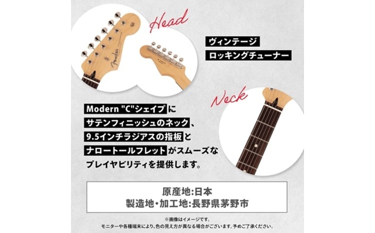 FENDER MADE IN JAPAN HYBRID II STRATOCASTER(R)_ギター フェンダー