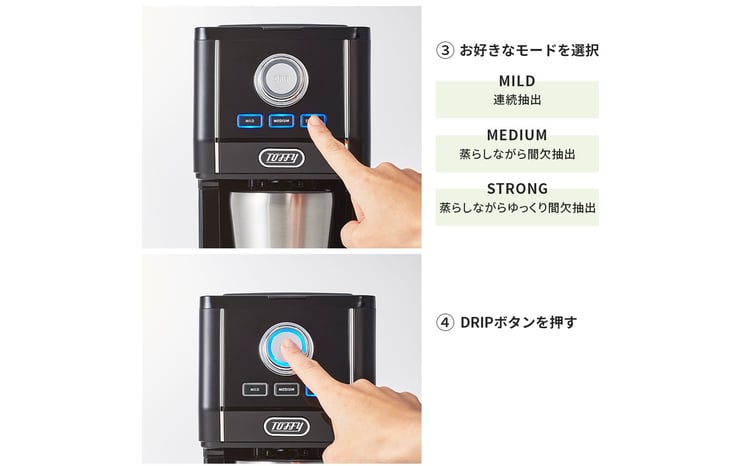 Toffy ダイレクトドリップアロマコーヒーメーカーK-CM12 カラー