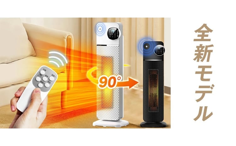 Bestore PTCセラミックヒーター＜ホワイト・ブラックから選択