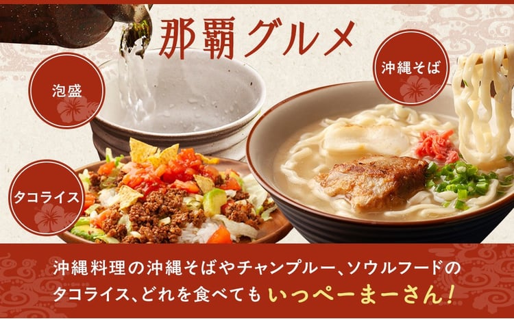 富士家ぜんざいセット（330ml×6個入り）｜沖縄ぜんざい ぜんざい 沖縄