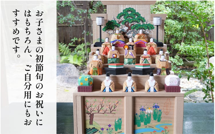 誠美堂 奈良一刀彫 段飾雛 中 神泉作 木彫り おひな様 雛人形 彩色が