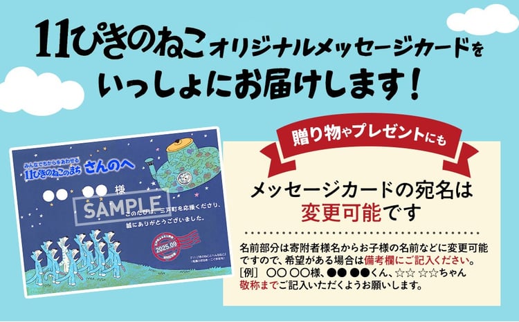 11ぴきのねこのまちさんのへ フィンガーパペット へんなねこ水玉