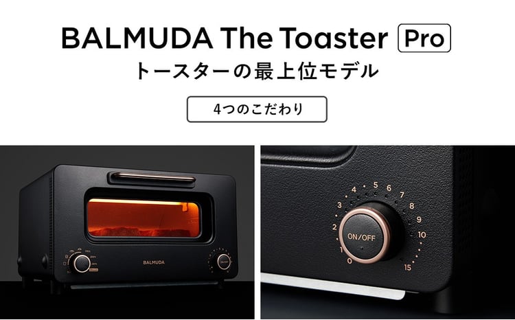 バルミューダ BALMUDA The Toaster Pro ブラックK11A-SE-BK／JP