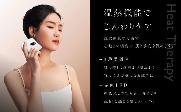 電気カッサ 美顔器 リフトアップ 【2年保証】 日本製 ／ フェイシャル