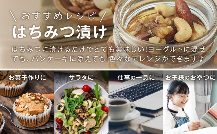 小分け3種ミックスナッツ 2kg（25g×80袋） ANAL008 / くるみ