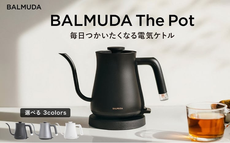 バルミューダ BALMUDA The Pot KPT01JP（ブラックBK/シルバーSV